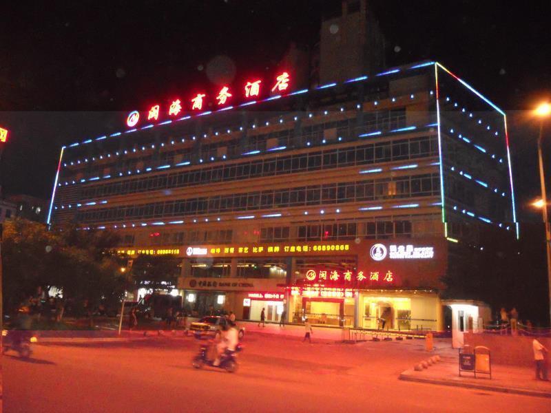 Minhai Hotel Haikou  Exterior photo